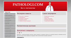 Desktop Screenshot of pathologi.com